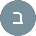תמונת הפרופיל של בנימין זכאי